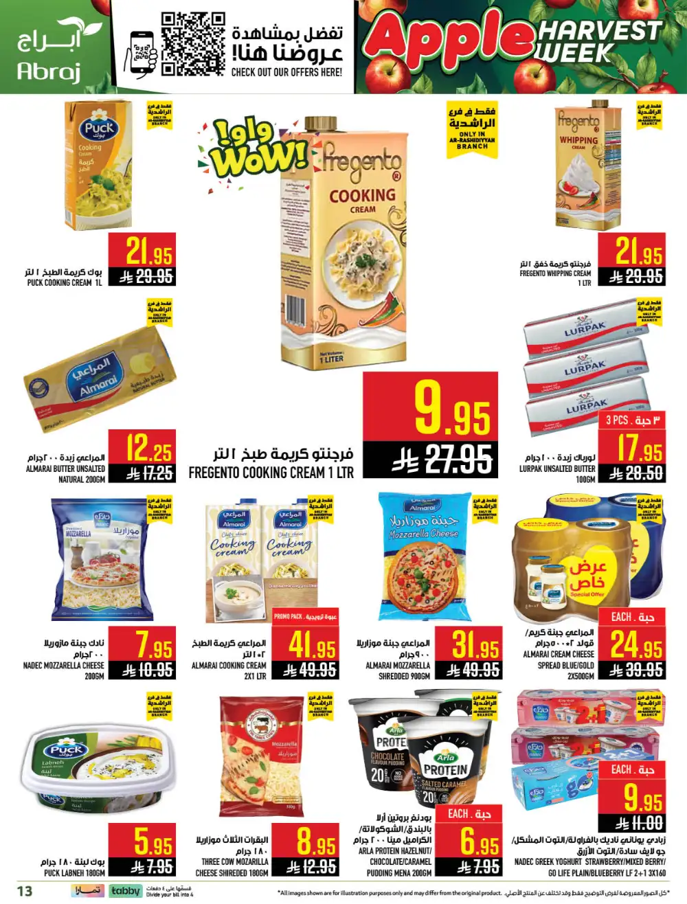 Abraj Rashidiyyah Apple Harvest Deals | Ends Tuesday page 13